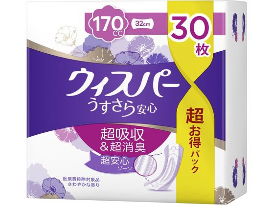 P&G ウィスパ- うすさら安心 長時間安心用 170cc 30枚 1ﾊﾟｯｸ（ご注文単位1ﾊﾟｯｸ）【直送品】