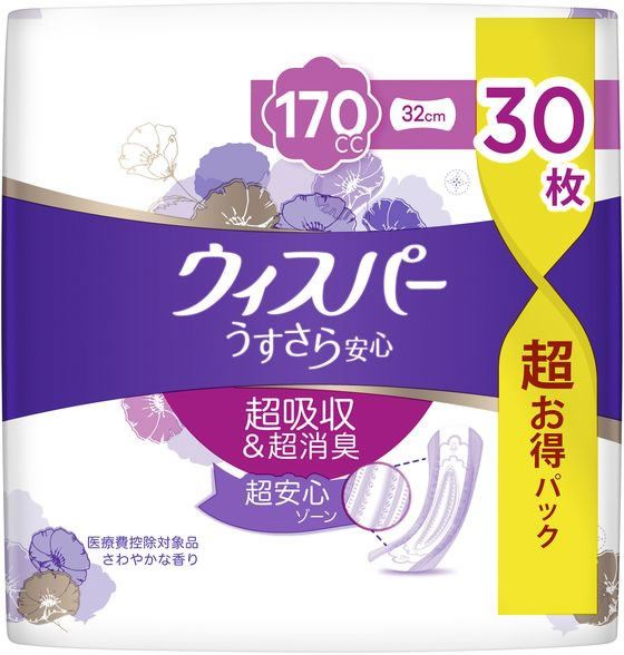 P&G ウィスパ- うすさら安心 長時間安心用 170cc 30枚 1ﾊﾟｯｸ（ご注文単位1ﾊﾟｯｸ）【直送品】