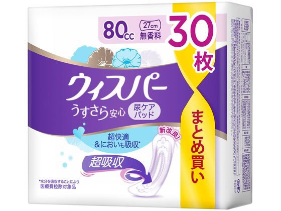 P&G ウィスパー うすさら安心 80cc 30枚 無香料 1個（ご注文単位1個）【直送品】