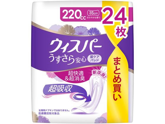 P&G ウィスパー うすさら安心 220cc 24枚 1個（ご注文単位1個）【直送品】