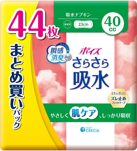 クレシア ポイズ さらさら吸水 吸水ナプキン 40cc 44枚 6パック 1箱（ご注文単位1箱）【直送品】