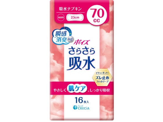 クレシア ポイズ さらさら吸水 吸水ナプキン 70cc 16枚 1ﾊﾟｯｸ（ご注文単位1ﾊﾟｯｸ）【直送品】