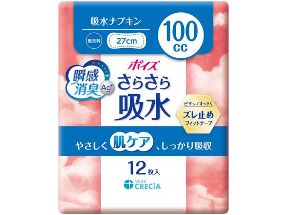 クレシア ポイズ さらさら吸水 吸水ナプキン 100cc 12枚 1ﾊﾟｯｸ（ご注文単位1ﾊﾟｯｸ）【直送品】