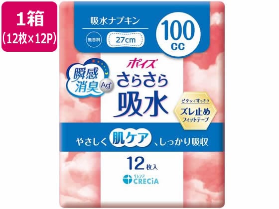 クレシア ポイズ さらさら吸水 吸水ナプキン 100cc 12枚12パック 1箱（ご注文単位1箱）【直送品】