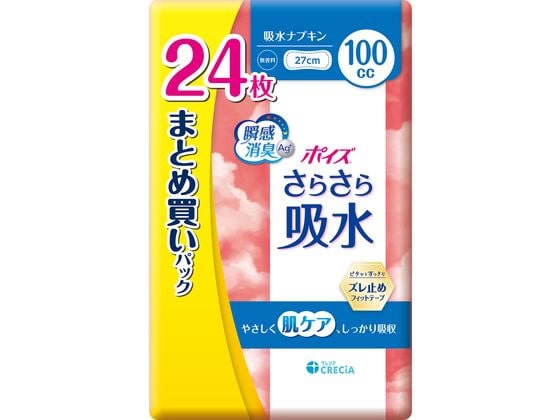 クレシア ポイズ さらさら吸水 吸水ナプキン 100cc 24枚 1ﾊﾟｯｸ（ご注文単位1ﾊﾟｯｸ）【直送品】