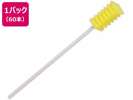 平和メディック スポジカ 60本入 1ﾊﾟｯｸ（ご注文単位1ﾊﾟｯｸ）【直送品】