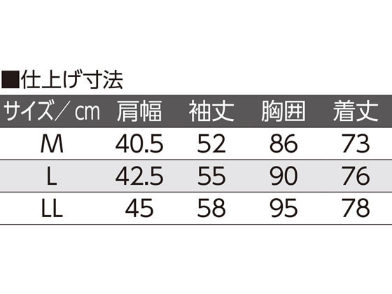 ケアファッション 長袖U首シャツ(2枚組) 紳士用 ホワイト L 1パック(ご注文単位1パック)【直送品】