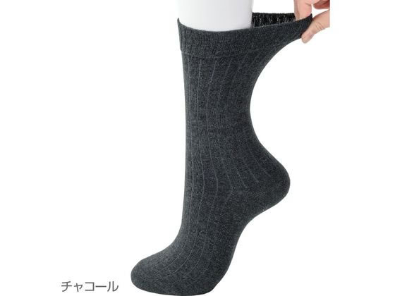 足首ゆったり名前の書けるソックス(紳士) チャコール 24～26cm 1足（ご注文単位1足）【直送品】