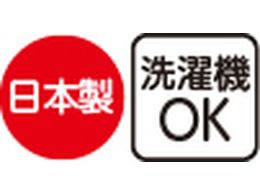 足首ゆったり名前の書けるソックス(紳士) チャコール 24~26cm 1足(ご注文単位1足)【直送品】