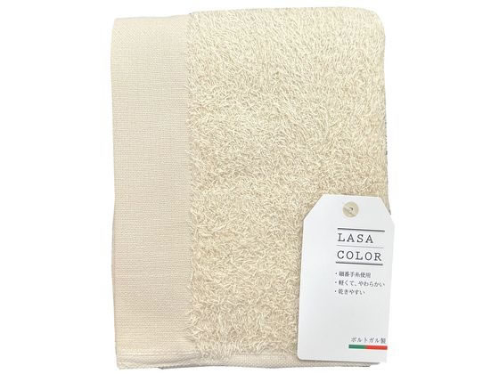 林 ラサカラー フェイスタオル ベージュ FI702028 1枚（ご注文単位1枚）【直送品】