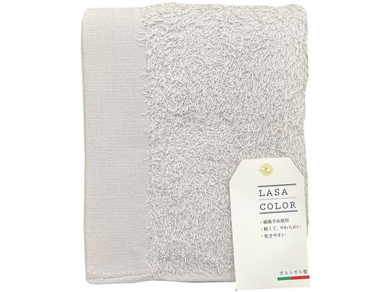 林 ラサカラー フェイスタオル グレー FI702029 1枚（ご注文単位1枚）【直送品】