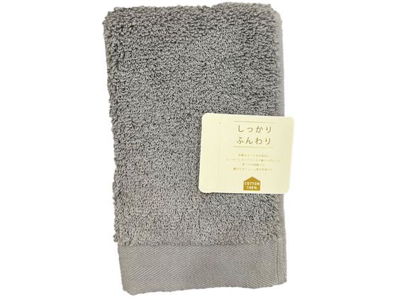 林 テックカラー フェイスタオル ダークグレー FO438049 1枚（ご注文単位1枚）【直送品】