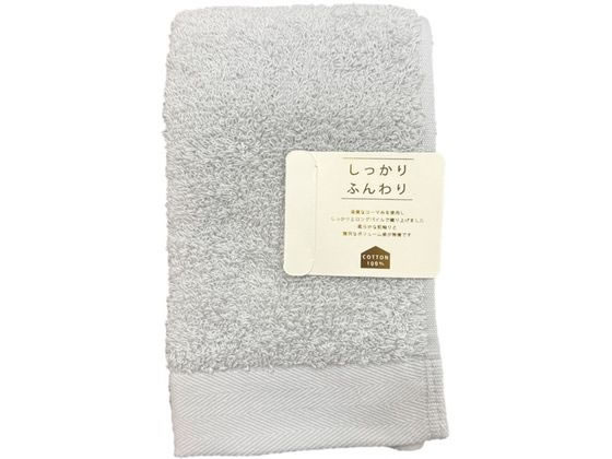 林 テックカラー フェイスタオル グレー FO438029 1枚（ご注文単位1枚）【直送品】