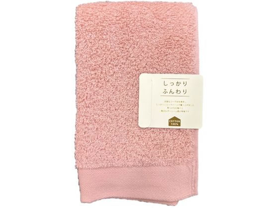 林 テックカラー フェイスタオル ピンク FO438002 1枚（ご注文単位1枚）【直送品】