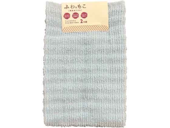 林 パステルウェーブ フェイスタオル ブルー 2枚 FO601701 1ﾊﾟｯｸ（ご注文単位1ﾊﾟｯｸ）【直送品】