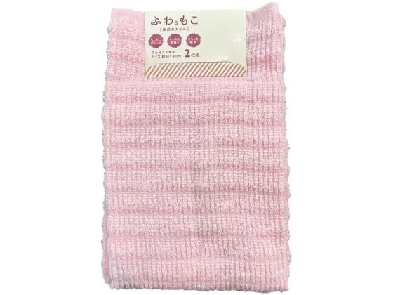 林 パステルウェーブ フェイスタオル ピンク 2枚 FO601702 1ﾊﾟｯｸ（ご注文単位1ﾊﾟｯｸ）【直送品】