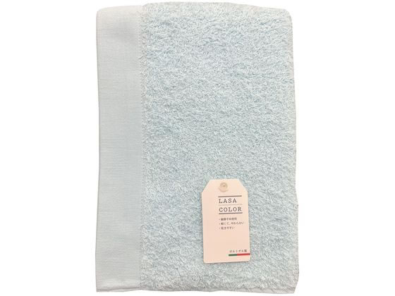 林 ラサカラー バスタオル ブルー BI702001 1枚（ご注文単位1枚）【直送品】