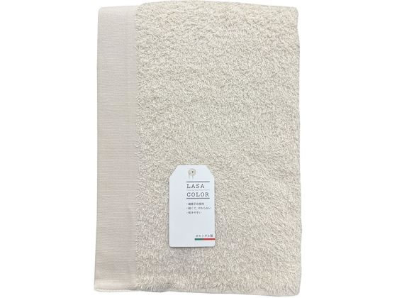 林 ラサカラー バスタオル ベージュ BI702028 1枚（ご注文単位1枚）【直送品】