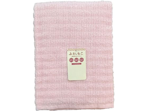 林 パステルウェーブ バスタオル ピンク BO601702 1枚（ご注文単位1枚）【直送品】