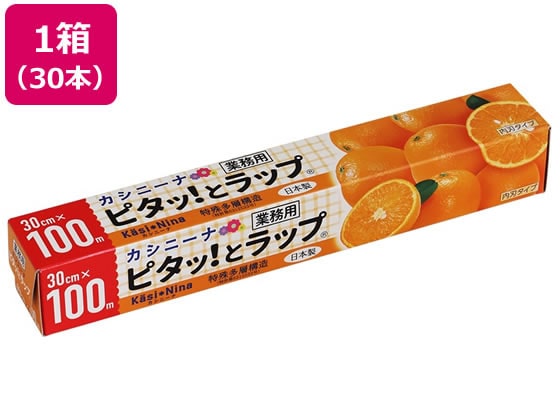 オカモト ピタッ!とラップ 30cm×100m 30本入 PK-30U 1箱（ご注文単位1箱）【直送品】