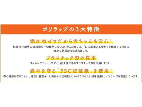 宇部フィルム ポリラップ 30cm×20m 50本 1箱（ご注文単位1箱）【直送品】