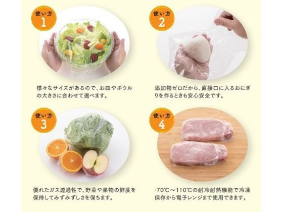 宇部フィルム ポリラップ 30cm×20m 50本 1箱（ご注文単位1箱）【直送品】