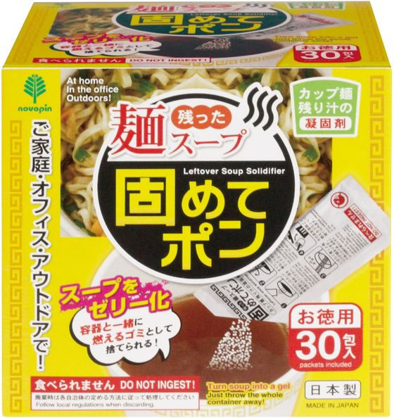 紀陽除虫菊 残った麺スープ固めてポン 30包 K-2707 1箱(ご注文単位1箱)【直送品】