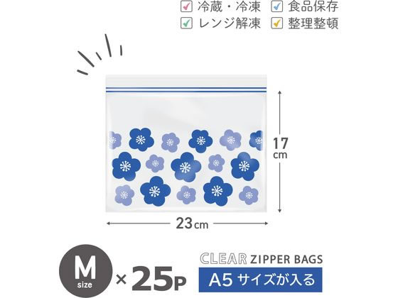 オルディ プラスプラス ジッパーバッグ クリア M 25枚 PP-DZM01-25 1個(ご注文単位1個)【直送品】