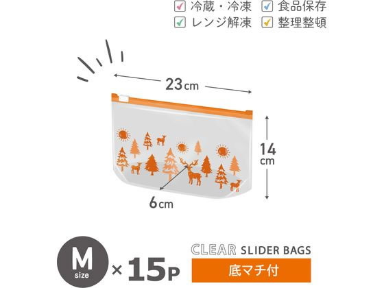 オルディ プラスプラス スライダーバッグ クリア M 15枚 PP-DSM01-15 1個(ご注文単位1個)【直送品】