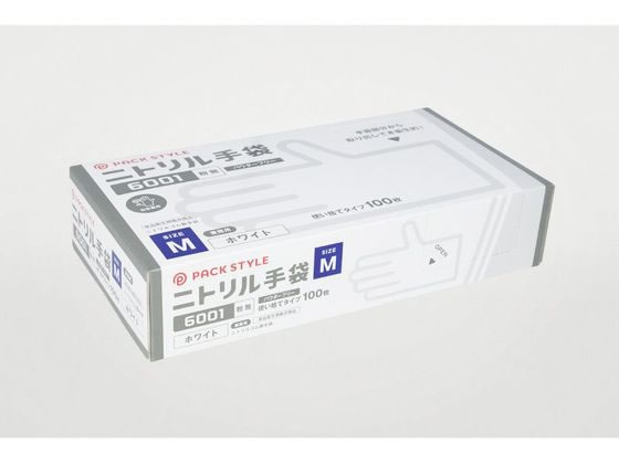 パックスタイル ニトリル手袋 6001 粉無 M 白 100枚 1箱（ご注文単位1箱）【直送品】