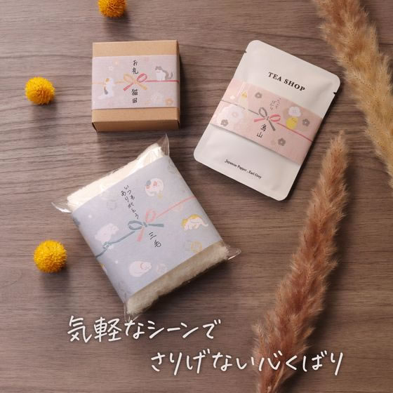 ササガワ のしノート パール 小 NYANKO 50-9810 1冊(ご注文単位1冊)【直送品】