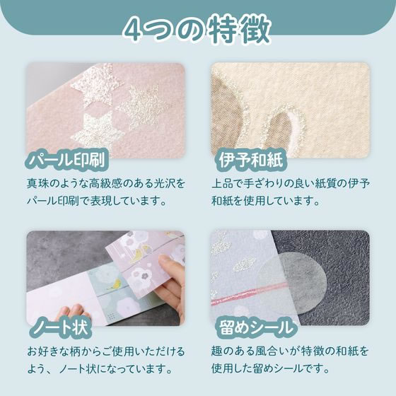 ササガワ のしノート パール 小 NYANKO 50-9810 1冊(ご注文単位1冊)【直送品】