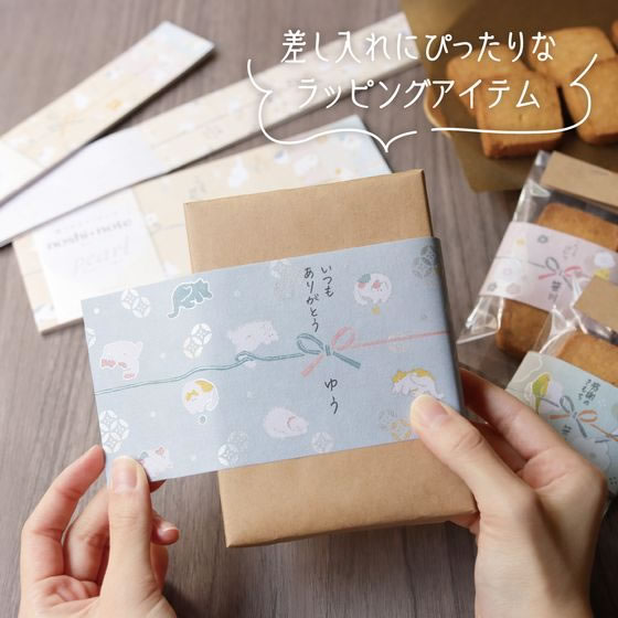 ササガワ のしノート パール 大 KOTORI 50-9801 1冊(ご注文単位1冊)【直送品】