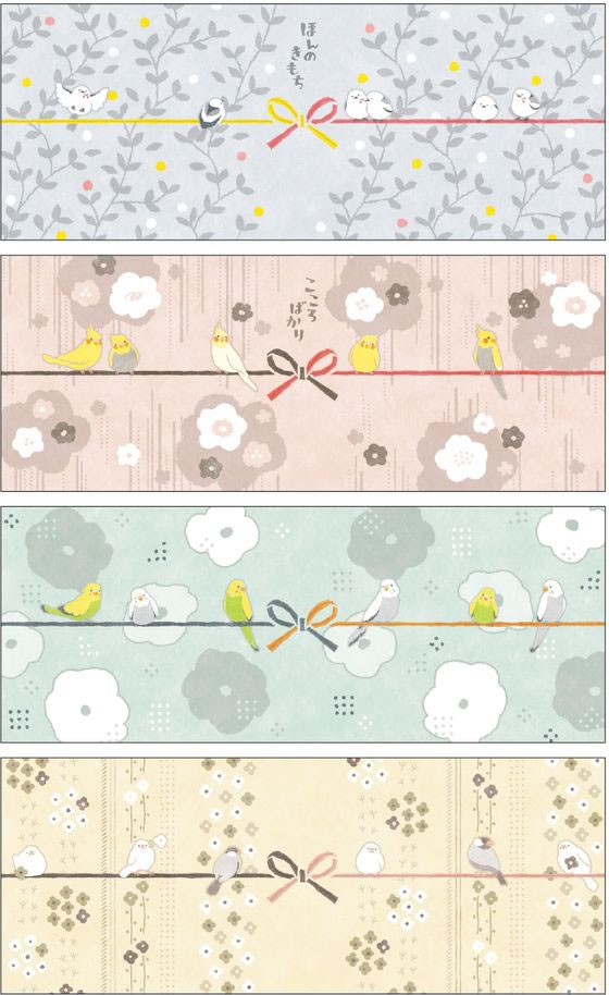 ササガワ のしノート パール 大 KOTORI 50-9801 1冊(ご注文単位1冊)【直送品】