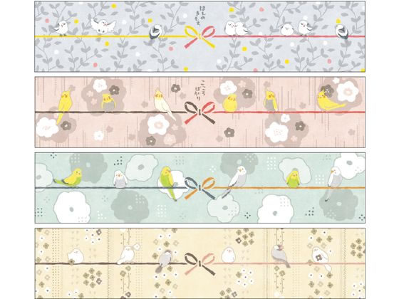 ササガワ のしノート パール 小 KOTORI 50-9811 1冊（ご注文単位1冊）【直送品】