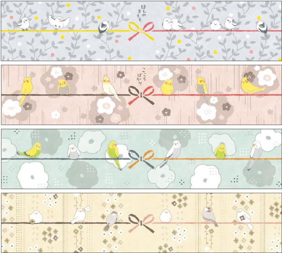 ササガワ のしノート パール 小 KOTORI 50-9811 1冊(ご注文単位1冊)【直送品】