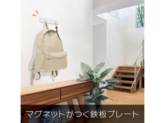 マグエックス 壁や天井につけられるマグネットプレート白 MPT-250W 1個(ご注文単位1個)【直送品】