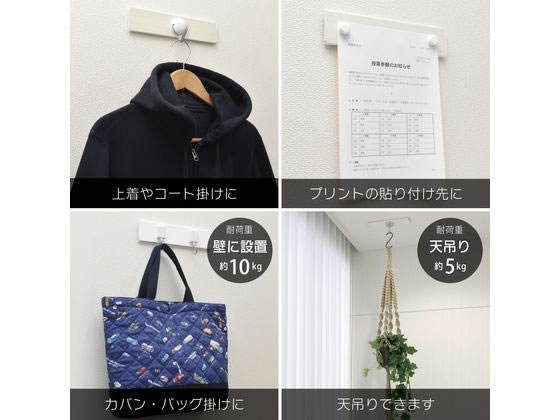 マグエックス 壁や天井につけられるマグネットプレート白 MPT-250W 1個(ご注文単位1個)【直送品】