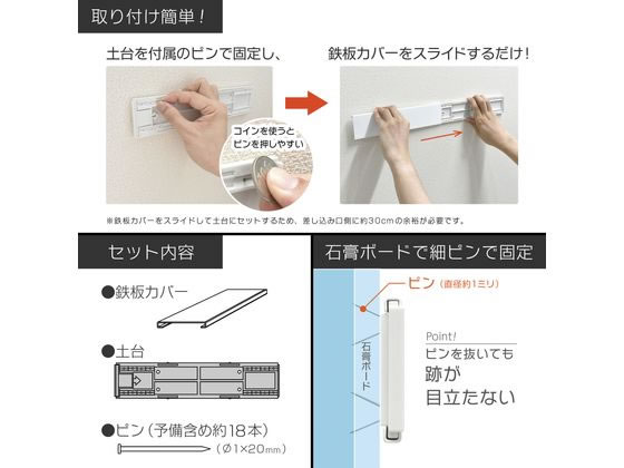 マグエックス 壁や天井につけられるマグネット木目 MPT-250MK 1個(ご注文単位1個)【直送品】