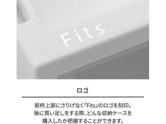 天馬 Fits フィッツケース マルチ 40-30S ホワイトクリア 2個 110015828 1セット(ご注文単位1セット)【直送品】