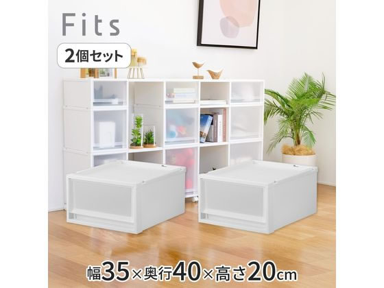 天馬 Fits フィッツケース マルチ 40-35S ホワイトクリア 2個 110015831 1セット(ご注文単位1セット)【直送品】