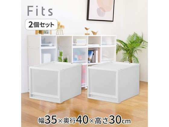 天馬 Fits フィッツケース マルチ 40-35M ホワイトクリア 2個 110015832 1セット(ご注文単位1セット)【直送品】