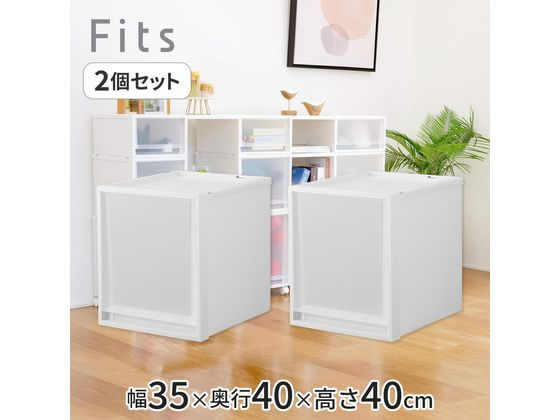 天馬 Fits フィッツケース マルチ 40-35L ホワイトクリア 2個 110015833 1セット(ご注文単位1セット)【直送品】