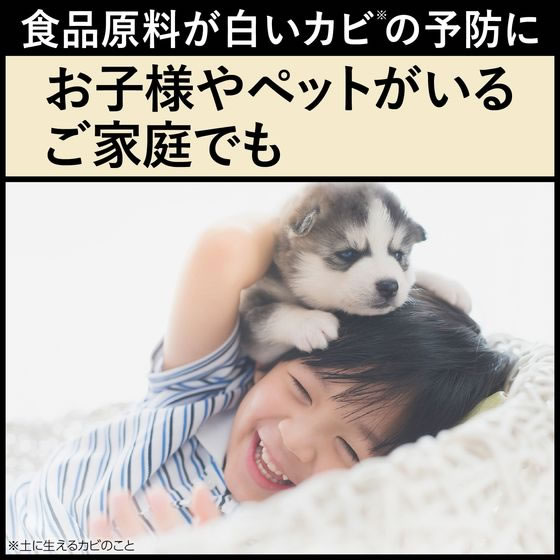 アース製薬 BotaNice 土のカビ予防スプレー 350mL 1本（ご注文単位1本）【直送品】