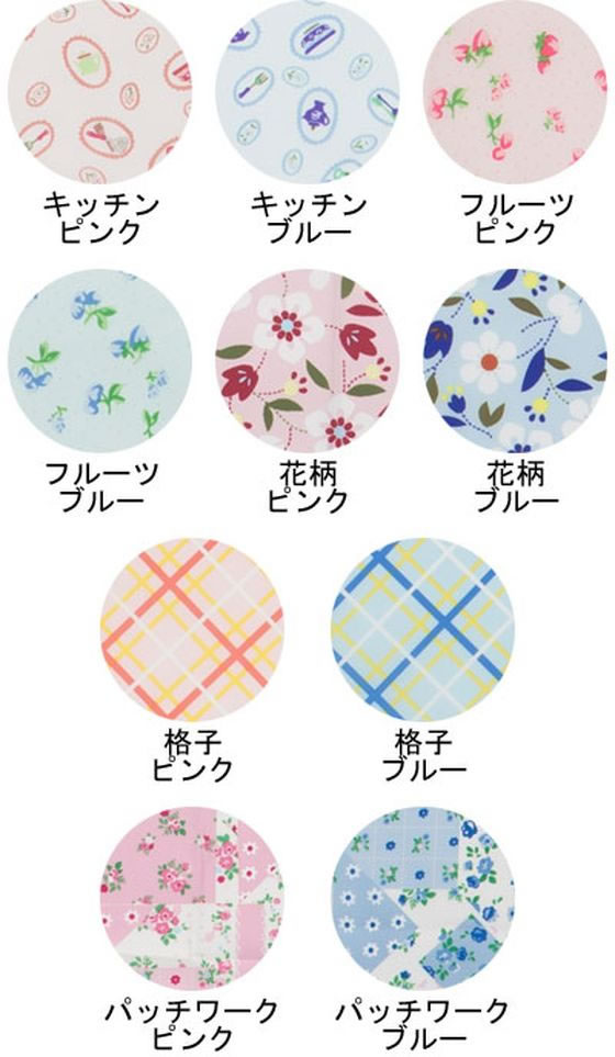 介援隊 食事用エプロン 花柄ピンク 1枚(ご注文単位1枚)【直送品】