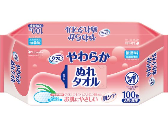 リブドゥコーポレーション リフレ やわらかぬれタオル 100枚入 92427 1ﾊﾟｯｸ（ご注文単位1ﾊﾟｯｸ）【直送品】
