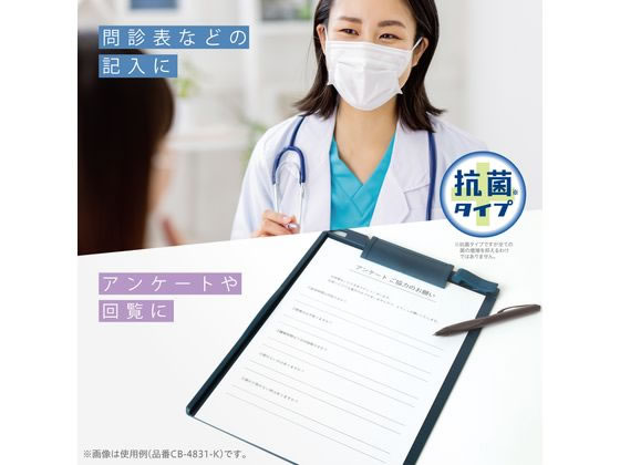 ソニック クリップボード A4タテ 抗菌タイプ アイボリー CB-4831-I 1枚(ご注文単位1枚)【直送品】