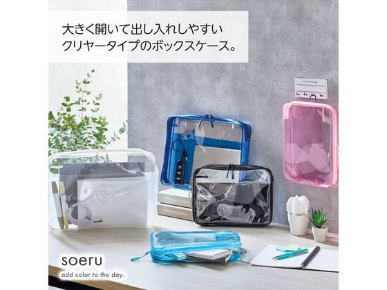 リヒトラブ SOERU クリヤーボックスケース A5 サニーレッド F8200-3 1個(ご注文単位1個)【直送品】