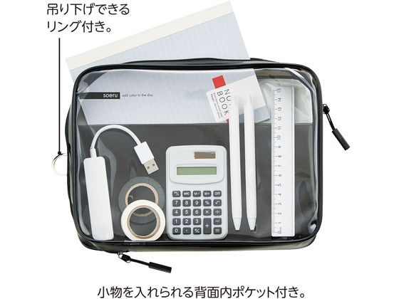 リヒトラブ SOERU クリヤーボックスケース A5 サニーレッド F8200-3 1個(ご注文単位1個)【直送品】