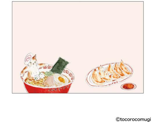 ヒサゴ ピタふせん L やっぱり町中華にゃんこ UTN284 1個（ご注文単位1個）【直送品】